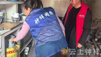 石牌镇伍冲村：网格员走访送温情 精准帮扶暖民心