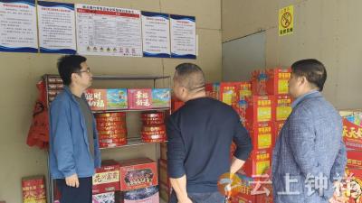 丰乐镇排查重点单位安全隐患 筑牢安全生产防线