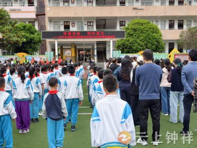 珍爱生命 预防溺水——莫愁小学教联体开展防溺水安全教育启动仪式