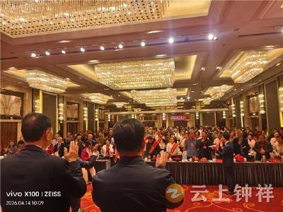 钟祥市老年书画家协会荣获全国大赛“卓越·模范团队”称号