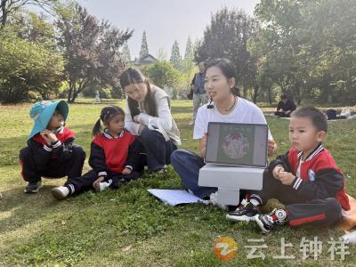 钟祥市机关幼儿园：春阅自然赴研学 亲子同行悦成长