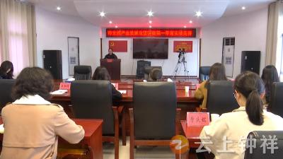 钟祥市开展文旅产业发展攻坚突破一季度业绩大比拼实绩竞赛活动