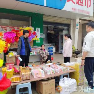 长寿镇长寿社区：倡导祭扫“绿色风” 筑牢清明“安全线”