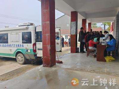 罗汉寺种畜场：聚焦老年健康 筑牢民生防线