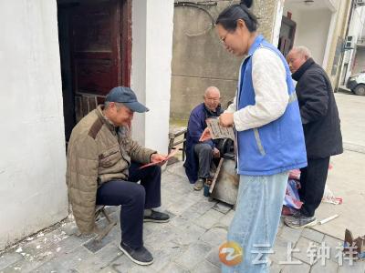 郢中街道林集社区开展全民国家安全教育日宣传活动