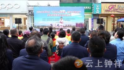 “共促全民阅读 共建书香钟祥”钟祥市启动2026年全民阅读周活动