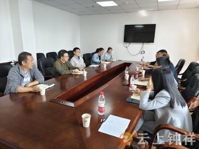 钟祥市城乡居民养老保险中心赴京山市开展业务学习交流