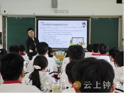 钟祥三中：做诚信学生 建诚信考场