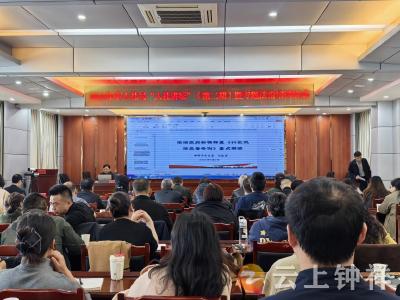 钟祥市司法局为人社系统辅导法治政府建设暨《行政执法监督条例》