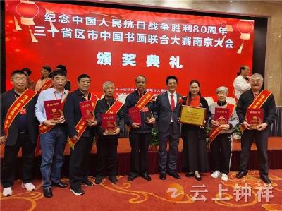 全国大赛捷报！钟祥市老年大学凭实力斩获多项重磅奖项