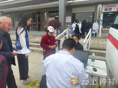皇庄街道开展老年人免费体检活动