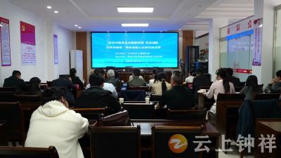 钟祥市组织开展服务企业提振消费 科技创新攻坚突破2026年第一季度“业绩大比拼”实绩竞赛活动