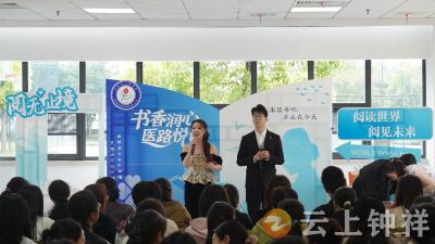 钟祥市人民医院：开出“心灵处方” 上演“春日飞花”