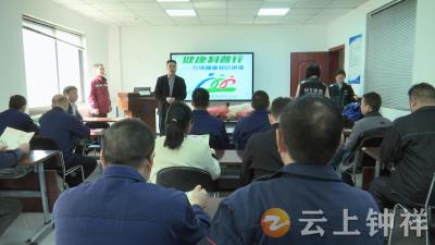 钟祥市急救与疾控专家联合进企业 筑牢安全健康“双防线”