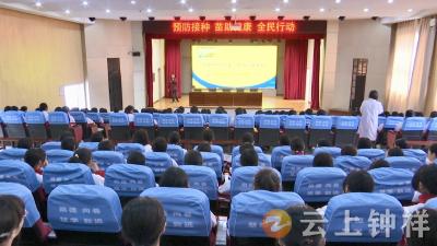 钟祥市疾控中心开展“全国儿童预防接种日”宣讲活动