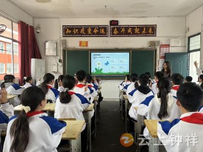 钟祥四中教联体：以校园“小诚信”助推营商“大环境”