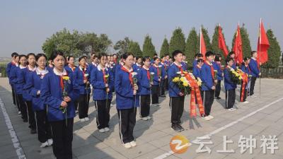 钟祥市兰台中学：清明祭英烈 赓续向未来