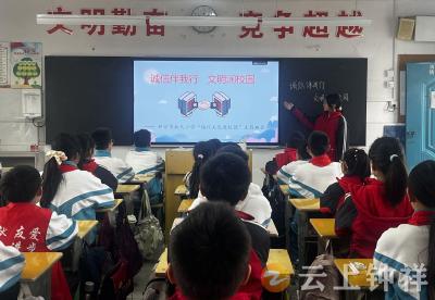 钟祥市承天小学：诚信伴我行 文明润校园