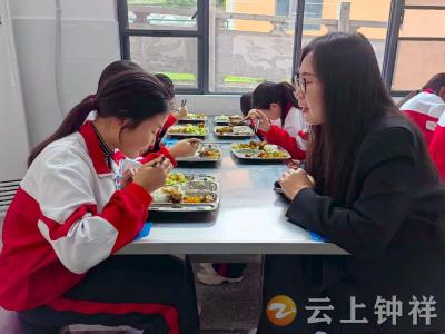 慧膳飘香 家长“食”话实说 ——钟祥二中开展校园餐评议活动