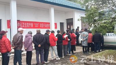 冷水镇付泉村开展上门送体检服务 贴心守护群众健康