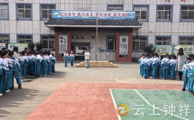 钟祥市承天小学教联体：斑马线前知礼让 平安校园护成长