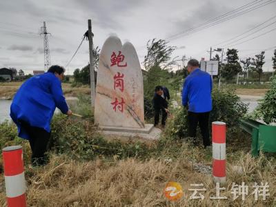 小小积分制 激活大治理——冷水镇鲍岗村以积分制走出乡村善治新路径