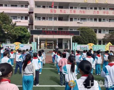 孝雅润童心 绿荫逐梦行——莫愁小学教联体第十届校园足球联赛火热开幕