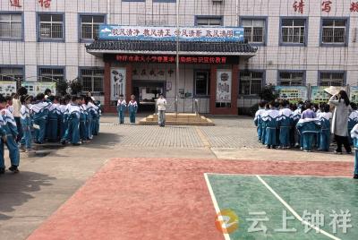 钟祥市承天小学：预防传染疾病 守护师生健康