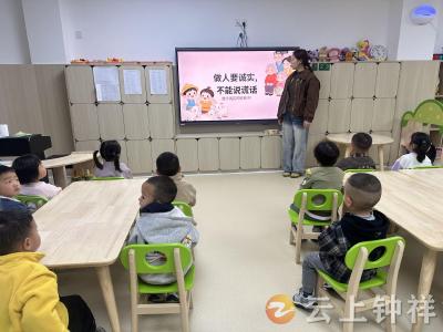 钟祥市机关幼儿园：弘扬诚信美德 培育信用新风