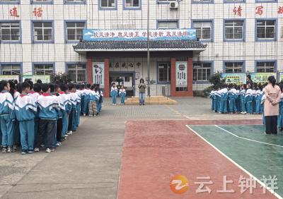 钟祥市承天小学：警钟长鸣防溺水 安全护航伴成长