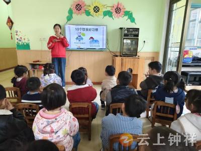 石牌镇中心幼儿园开展健康饮食主题活动