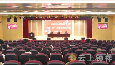 “三提一转”动真格！钟祥这家医院要打一场作风转变攻坚战
