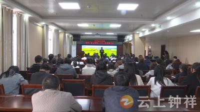 钟祥市农业农村局开展青年干部业绩大比拼