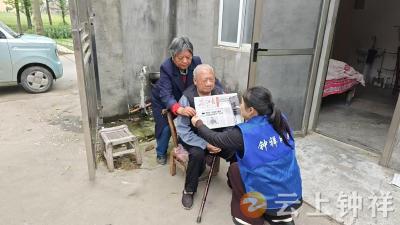 文集镇青星村：最亮网格“蓝马甲” 上门认证暖民心