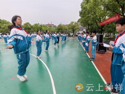 钟祥市承天小学教联体：绳彩飞扬展风采 阳光体育促成长