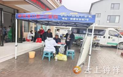 钟祥市口腔医院：健康联动 护齿惠民