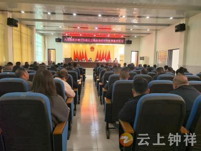 九里回族乡：多举措齐驱 五大任务促腾飞
