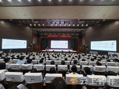 钟祥：健康科普进校园 护航青春助成长