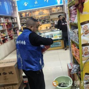 冷水镇冷水社区：排查宣传齐发力 筑牢辖区消防安全防线