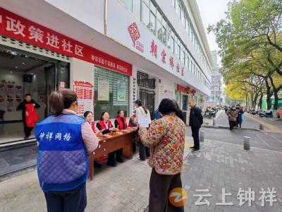 雷锋精神伴我行 长护政策暖民心