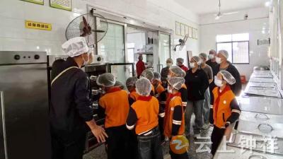 数字食堂显透明 家校携手护食安——石牌镇荆台小学开展食堂开放日活动