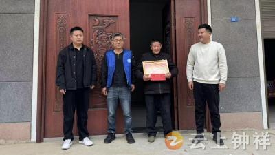 冷水镇铜钱村：喜报送家门 尊崇暖人心