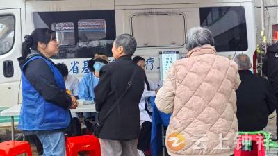石牌镇伍冲村：免费体检暖民心 便民服务护夕阳