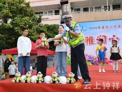 莫愁小学教联体：欢乐“六一”平安同行 交通安全教育进校园