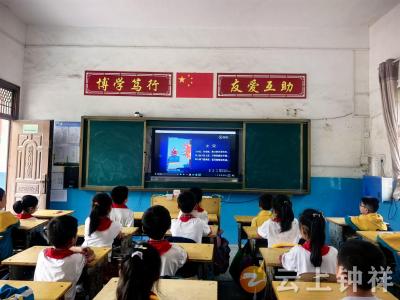 磷矿实验学校：主题班会筑防线 课堂之上讲安全