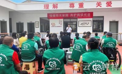 情暖阳光家园 书香沁润心田——钟祥市图书馆开展“爱润助残”书香同行活动