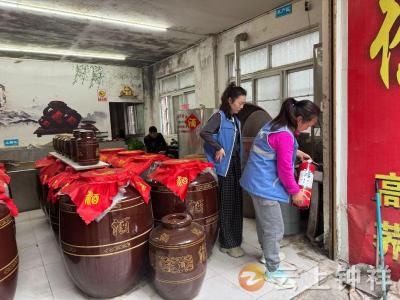 郢中街道中果园社区开展辖区酒坊消防安全专项检查