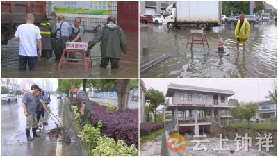 钟祥市住建局闻汛而动 全力抢排城区内涝积水