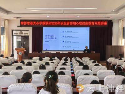 钟祥市承天小学教联体：关爱身心健康 赋能自信成长