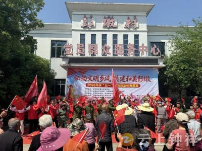 石牌镇彭墩村：移风易俗树新风 孝老爱亲暖人心